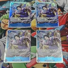 ST22イゾウＳＲ4枚