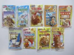 ご当地キューピー　９体セット　②　地域限定