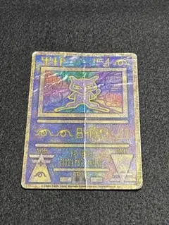 ポケモンカード　古代ミュウ　プロモ