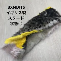 インポート イギリス製 BXNDITS エコファー スヌード マルチカラー