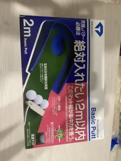 パターマット