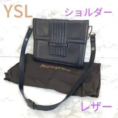 ★正規品★YSL サンローラン レザー ショルダー バッグ 大人の女性♪