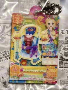 アイカツガチャガチャアイカツ！だれでもアイドル活動アクリルチャーム２