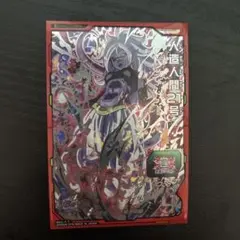 Item thumbnail for item b58f0afa-9472-4d1e-9fae-cdee74bfee4b