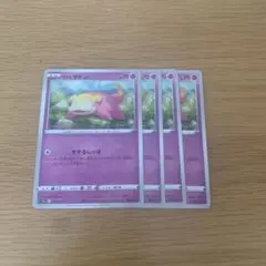 ポケモンカード ヤドン　希少