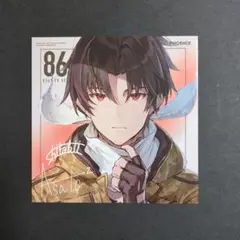 エイティシックス シン イラストボード