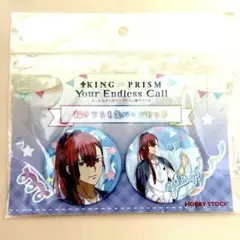 KING OF PRISMキンプリ キンツア 書き下ろし ユキノジョウ 缶バッジ