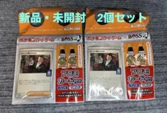未開封 2個セット ロケット団のサカキ ポケモンカード×BOSS プロモカード
