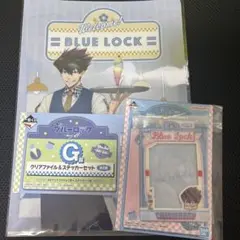 ブルーロック　一番くじ　烏セット