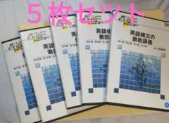 ハイパーレクチャー 薬袋善郎 福崎伍郎 竹井幸典 2025年最新】薬袋善郎 DVDの人気アイテム - メルカリ