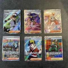 サポートまとめ売り
