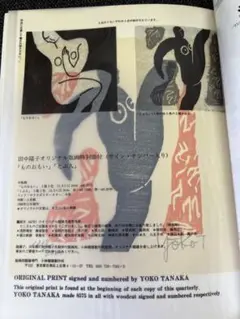 2025年最新】木版画 清 斎藤の人気アイテム - メルカリ