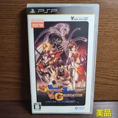 PSP スペクトラル VS ジェネレーション IFコレクション