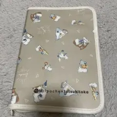 母子手帳ケース