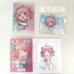 からぴち　のあさんセット②