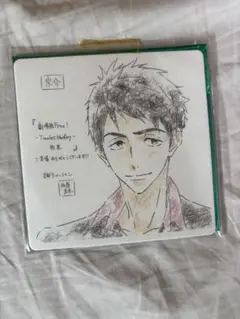 映画 Free!-Timeless Medley- 約束 色紙 山崎宗介 特典