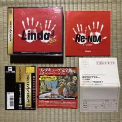 リンダキューブ完全版 - メルカリ