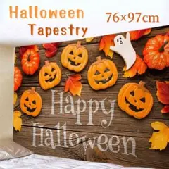 ハロウィーン 壁掛け タペストリー ハロウィン 装飾 布 インテリア パンプキン