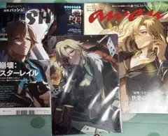 anan アベンチュリン スタレ 2393 pash クリアファイル