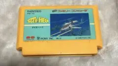 ファミコンソフト「Tiger Heli （タイガーヘリ）」