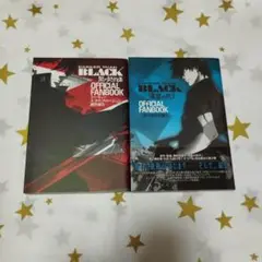 DARKER THAN BLACK　ファンブックセット