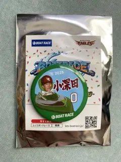 楽天イーグルス 小深田大翔 ボートレース 缶バッジ 2025