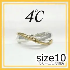 canal4℃ シルバーネックレス ヨンドシー 17112