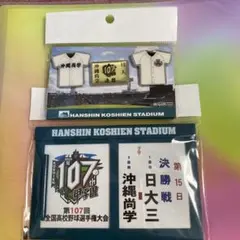 決勝グッズセット
