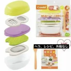 combi 離乳食ナビゲーター