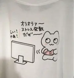 毎日がんばってはたらく、えらい もずく Tシャツ アベイル