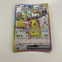 ポケモンカード　ピカチュウex sr