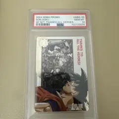 2025年最新】abs-33 孫悟空 psa10の人気アイテム - メルカリ