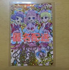 ひみつのアイプリ　プリうさおでかけ　ひまり　サイン