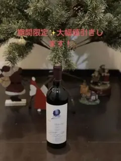 OPUS ONE 2016 【オーパスワン】大幅値下げ!