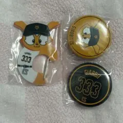 ジャイアンツ エニマイくじ ジャビット セット ①
