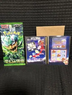 早い者勝ち！　ポケモンカード　引退品　未開封パック+おまけ付き　B3