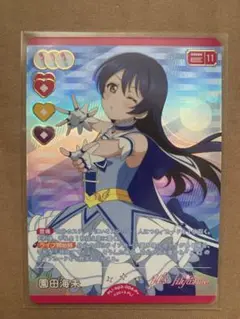 ラブライブオフィシャルカードゲーム　P+