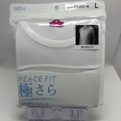 トップバリュ　タンクトップ　極さら　Lサイズ　2番