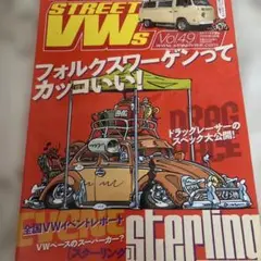 まーさん専用　タイプ2　 ワーゲンバス　ワンテール　未使用品　フラット4 まーさん専用 タイプ2 ワーゲンバス ワンテール 未使用品