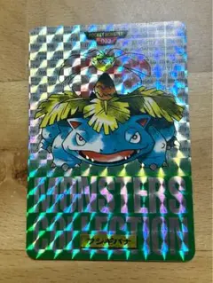 『美品』 1996 ポケモンカード カードダス キラ フシギバナ 緑