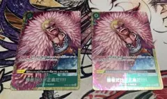 ワンピースカード　勝者だけが正義だ
