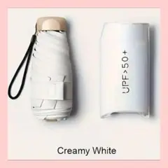 クリーミー ホワイト ミニ傘 UPF>50+UV カット