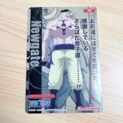 ワンピース　クリアカード　森永　白ひげ