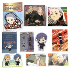 東京リベンジャーズ　三ツ谷隆 柴八戒 まとめ売り