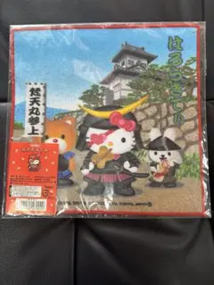 サンリオ　ハローキティ　甲冑　お城プチタオル
