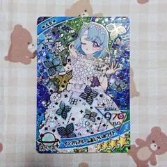 【アイプリカード】インフルブルームあじさいホワイト シークレット える