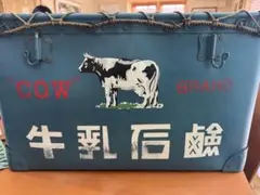 牛乳石鹸　ボテ箱