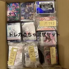 今日限定特価！トレカいろいろまとめ売り8.1キロ