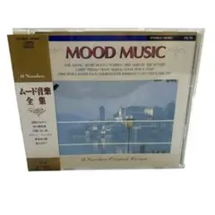 ムード音楽全集 CD 全18曲収録 帯付き