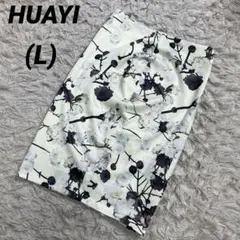 新品タグ付き　韓国製　HUAYI 花柄スカート　タイト　L
